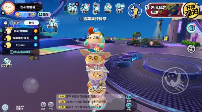 蛋仔派对惊校逃魂恐怖学校2攻略1