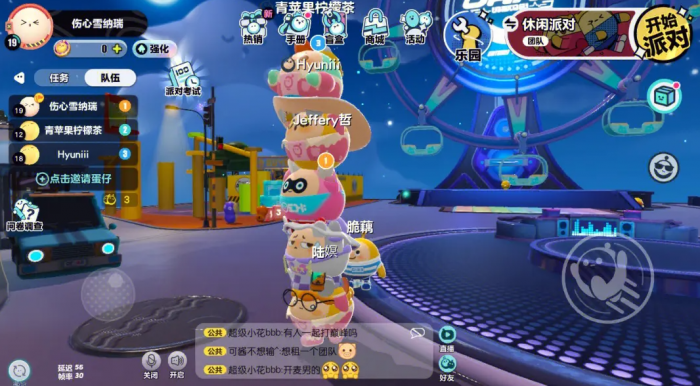 蛋仔派对惊校逃魂恐怖学校2攻略2