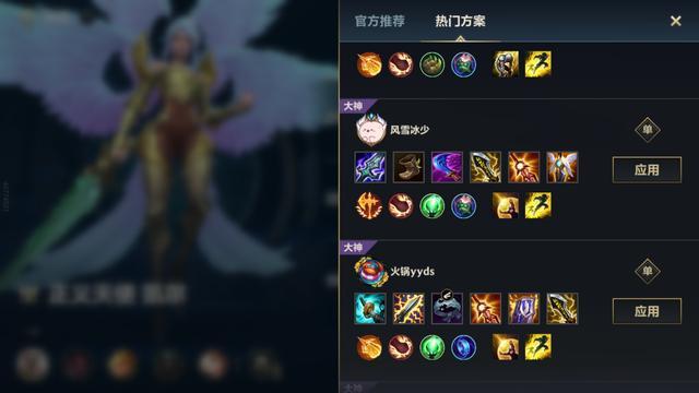 英雄联盟手游ad天使怎么玩_英雄联盟手游客户端在哪