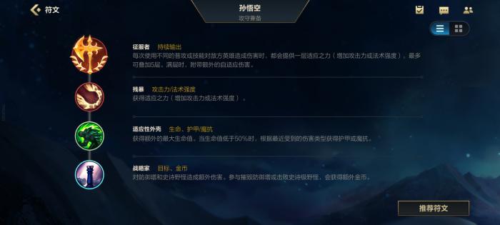 英雄联盟手游什么克制多兰盾2