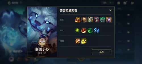 英雄联盟手游什么克制多兰盾3