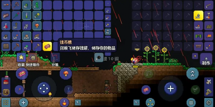 泰拉瑞亚四柱怎么打第二遍3