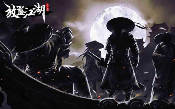 放置江湖沉香有什么用3