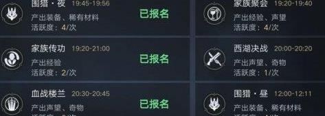 新盗墓笔记选什么职业好一点2