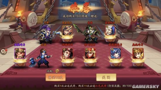 少年三国志硬件是哪些3