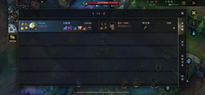 英雄联盟手游多少技能极速最合适1