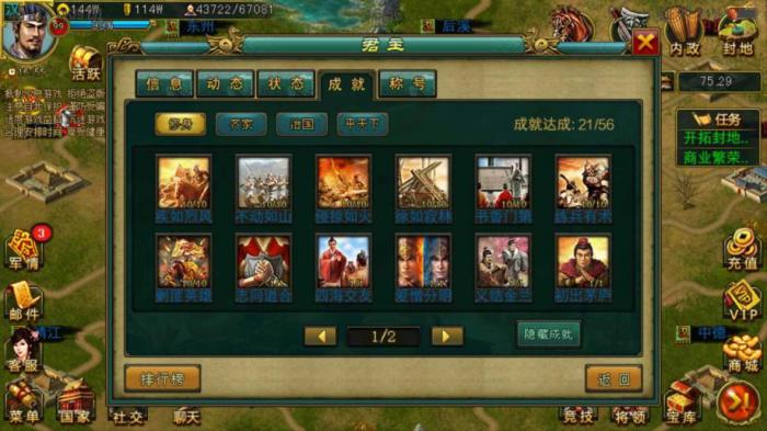 攻城掠地207副本怎么打_攻城掠地过207最低配过法