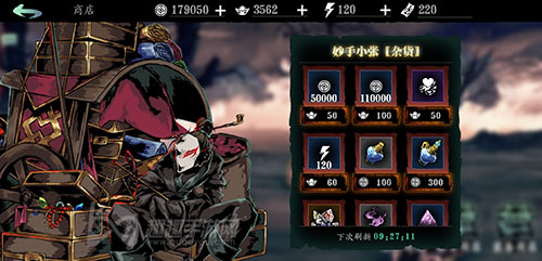 影之刃360绝影技能链搭配1