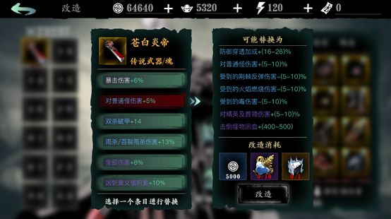 影之刃360绝影技能链搭配3