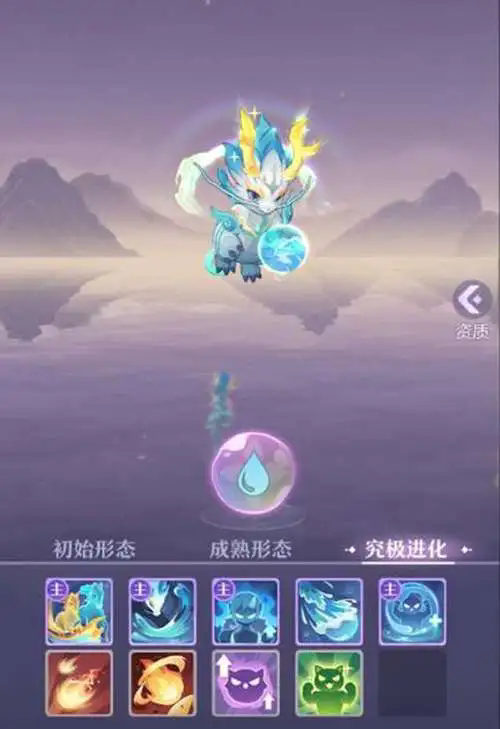 长安幻想40级结缘选哪个3