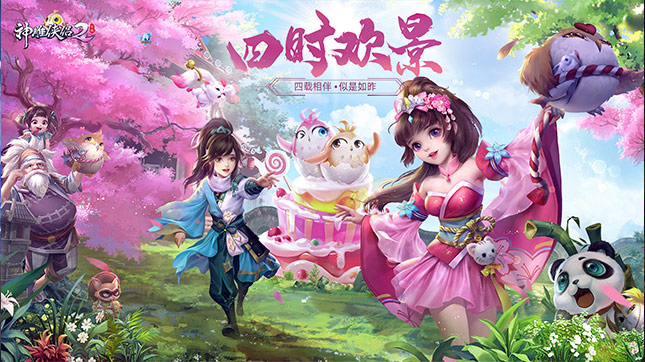 神雕侠侣手游怎么转换角色2