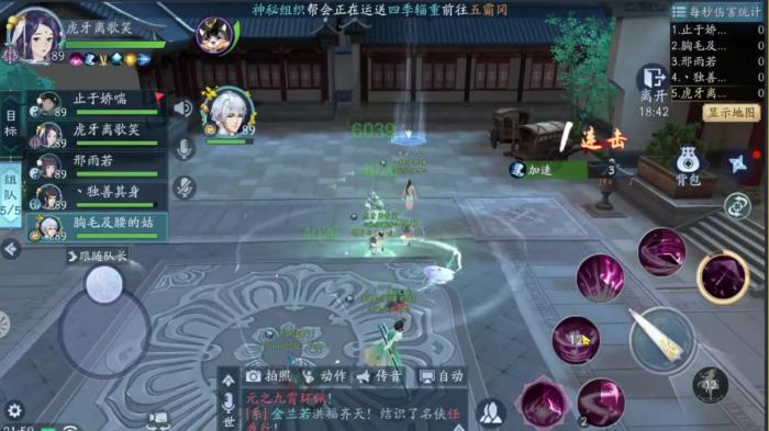 新笑傲江湖手游试炼之境副本怎么通过1