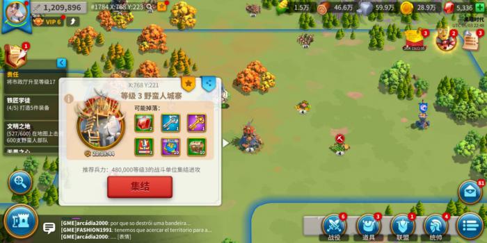 万国觉醒怎么防御高级玩家_万国觉醒防御阵型研究