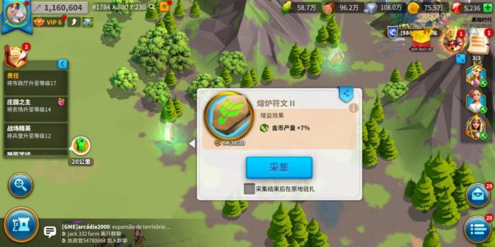 万国觉醒符文如何使用1