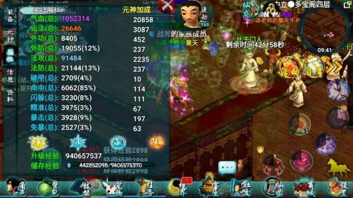 忘仙宝宝技能怎么选_忘仙宝宝技能介绍