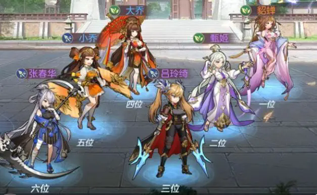 三国志幻想大陆吕玲珑阵容推荐什么好3