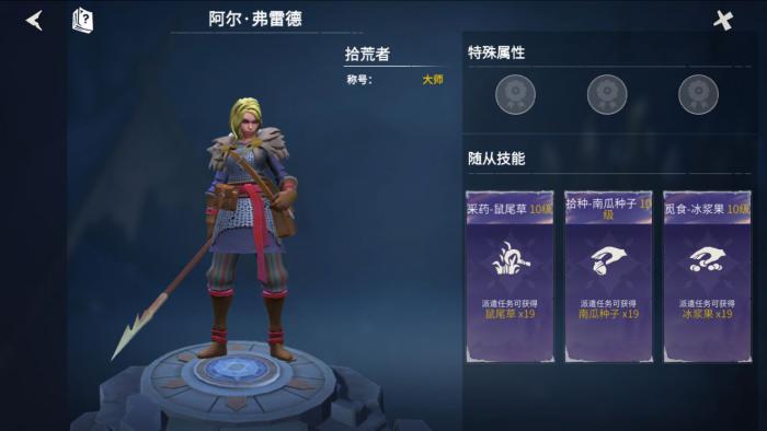 冰原守卫者阿比斯洞穴怎么开1