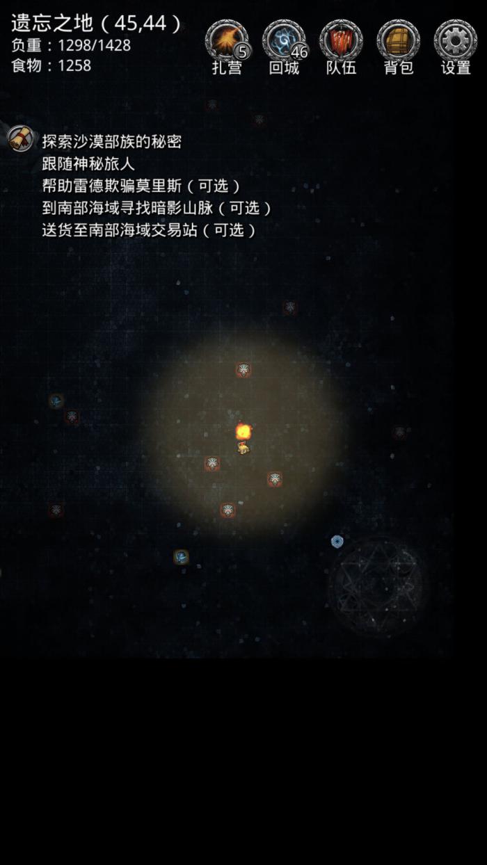 地下城堡2图17迷雾岛怎么玩2