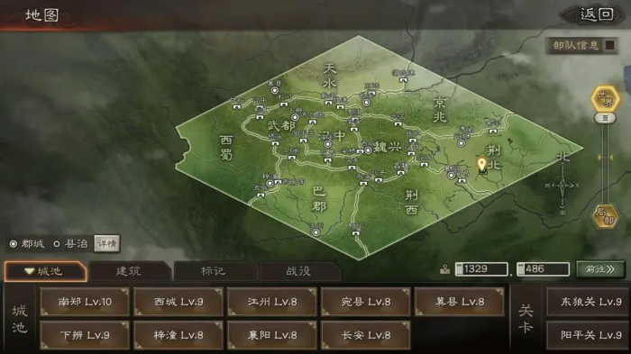 三国志战略版新手怎么开荒1