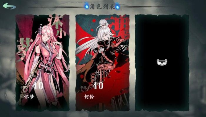 影之刃3过关怎么出去1