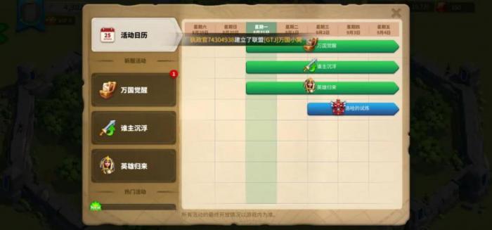 万国觉醒用什么打野人_万国觉醒国际服官网