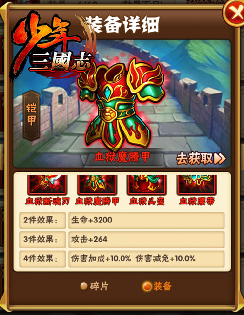 少年三国志蜀国最新暗金将阵容2