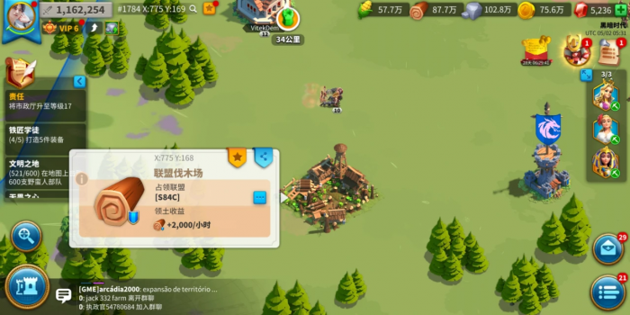 万国觉醒怎么迁移营地1