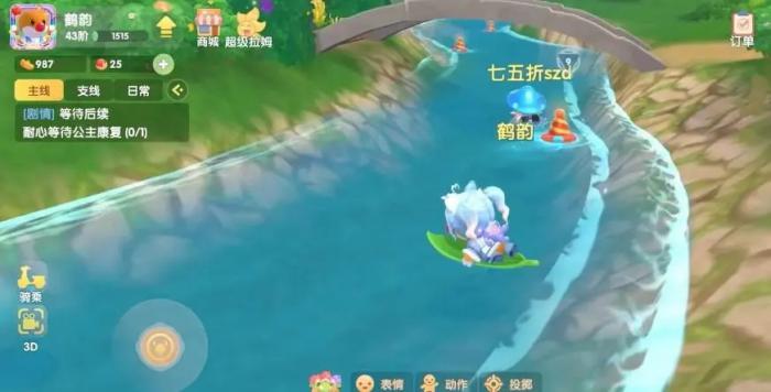 摩尔庄园夏日冲浪怎么有船2