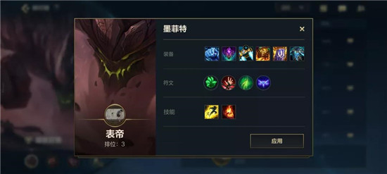 英雄联盟手游什么上单英雄最好上分3