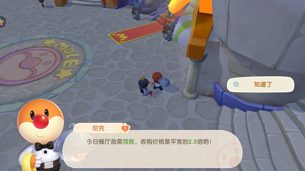 摩尔庄园金豆子怎么获取1