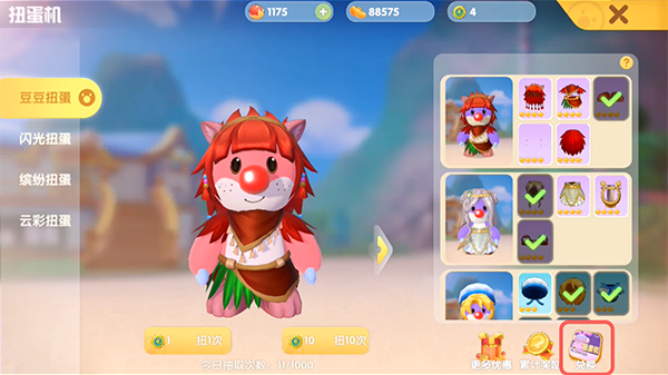 摩尔庄园灯牌怎么用2