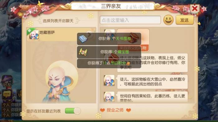 梦幻西游怎么换门派_梦幻西游换门派多少钱