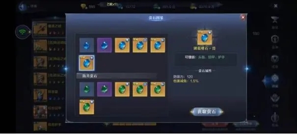 绝地求生腰射的时候怎么左右移动3