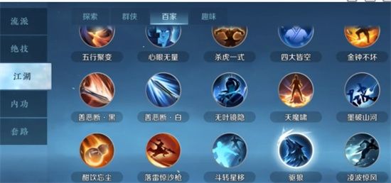 逆水寒手游知天命获得方法是什么2