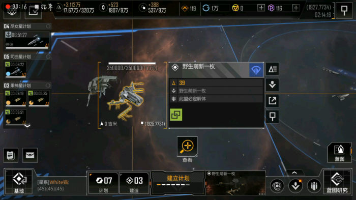 无尽的拉格朗日不充钱玩法是什么2