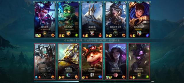 英雄联盟手游推荐买哪个英雄2