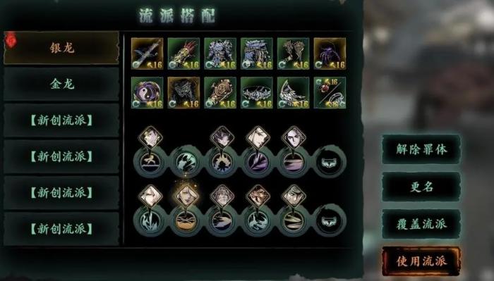 影之刃3哪里出精钢板1