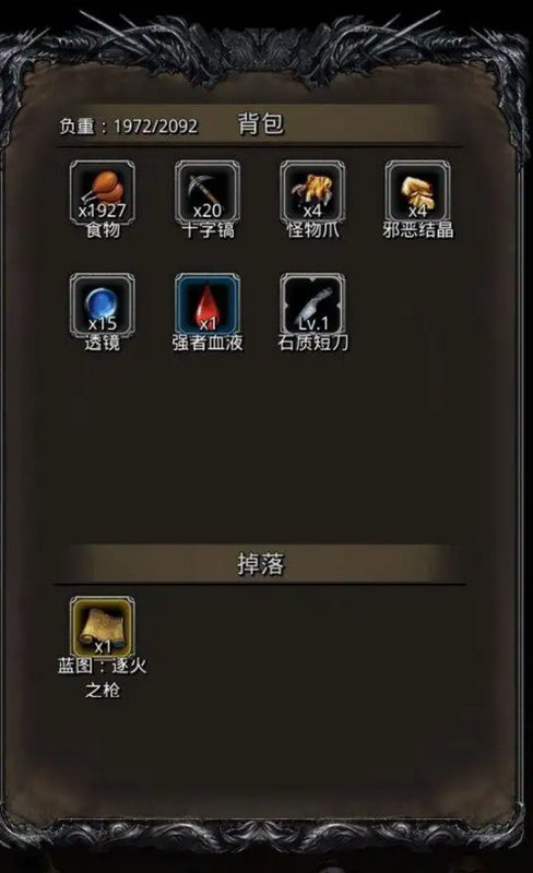 地下城堡2传奇纹章怎么弄3