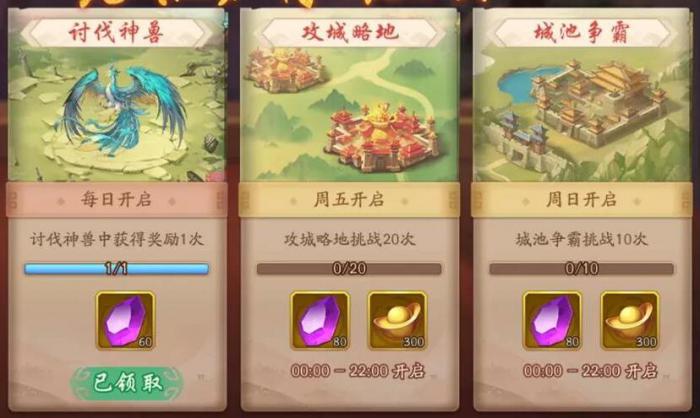 少年三国志2体力怎么领_少年三国志0.1折