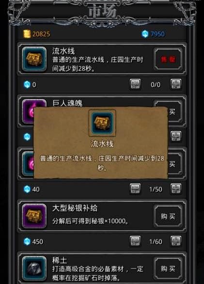 地下城堡3岩浆池潭怎么进去_地下城堡3峭岩