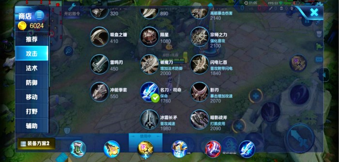 王者荣耀复活甲怎么秒换名刀1