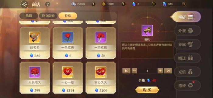 斗罗大陆杀戮之都怎么进的2