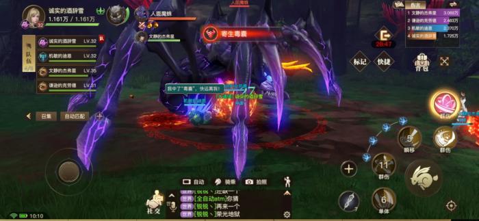 斗罗大陆杀戮之都怎么进的3