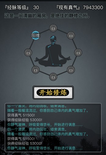 放置江湖读书写字有什么作用_放置江湖读书写字怎么到500级