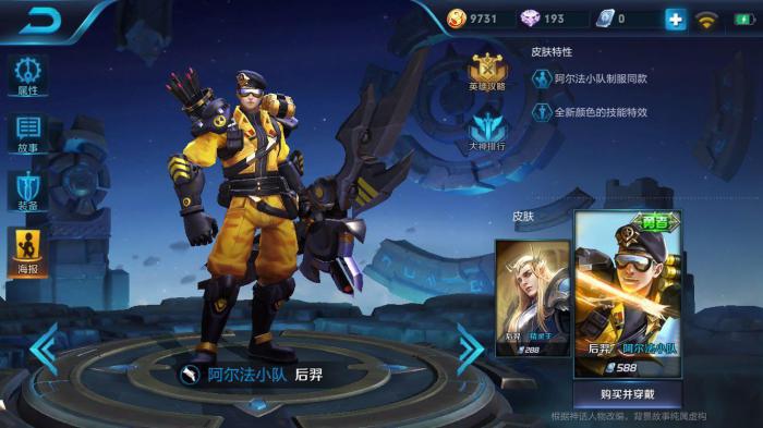 王者荣耀蔡文姬辅助适合哪些射手英雄2