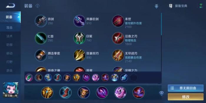 王者荣耀蔡文姬辅助适合哪些射手英雄3