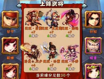 少年三国志2逐鹿天下怎么快速弄金币_少年三国志2群雄逐鹿