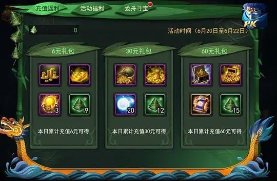 乱斗西游灵器怎么佩戴3