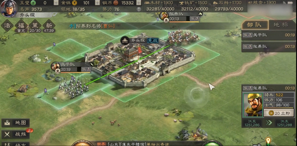 三国志战略版如何获得谋书2