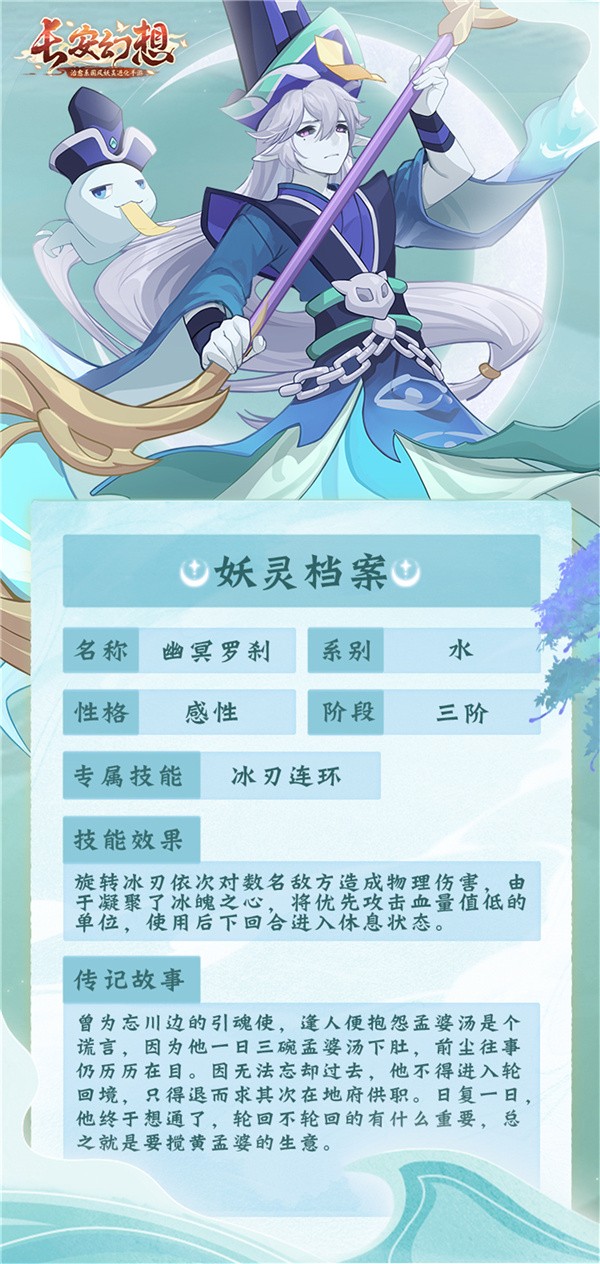 长安幻想0氪金青丘攻略是否适合新手3